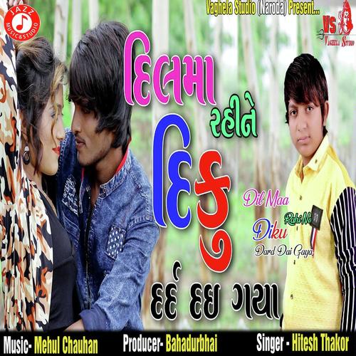 Dil Ma Rahi Ne Diku Dard Dai Gaya - Hitesh Thakor