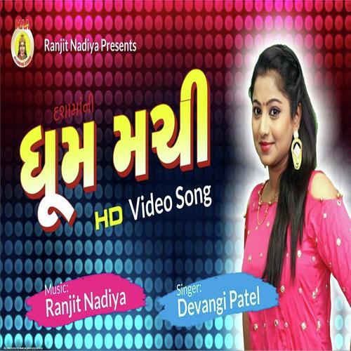 Dasa Mani Dhoom Machi - Devagi patel