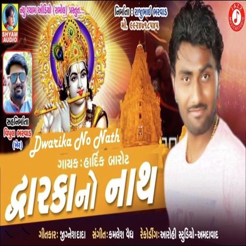Dwarika No Nath - Hardik Barot