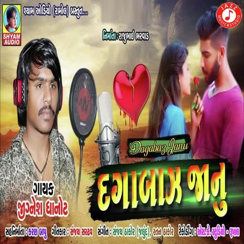 Dagabaz Janu - Jignesh Dhanot