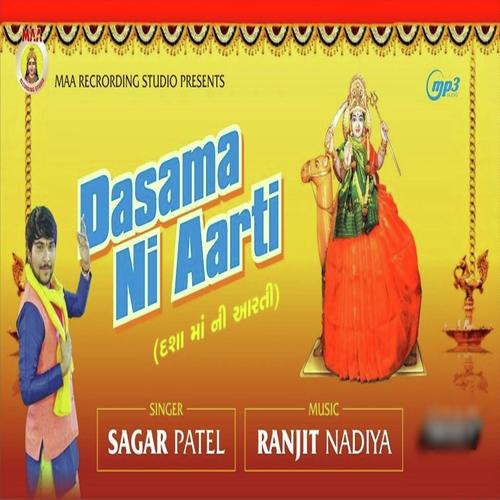 Dashamaa Mani Aarti - Sagar Patel