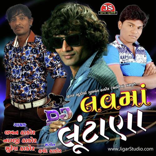 Nacho DJ Na Tal  Ma - Lakhan Thakor, Suresh Thakor, Lakhan Thakor, Nagji Thakor