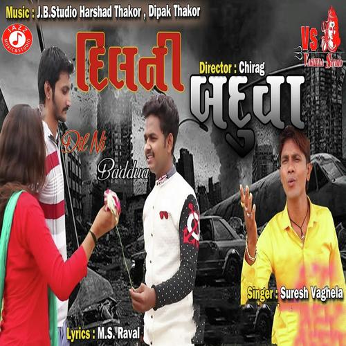 Dil Ni Baddua - Suresh Waghela