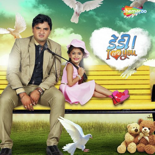 Maari Laadki Ne - Samir-Mana, Manish Bhanushali