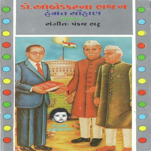 Kone Kayu - Hemant Chauhan