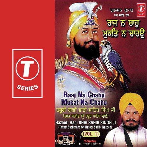 Har Kirtan Mein Eho Mann Jaagei - Bhai Saheb Singh Ji