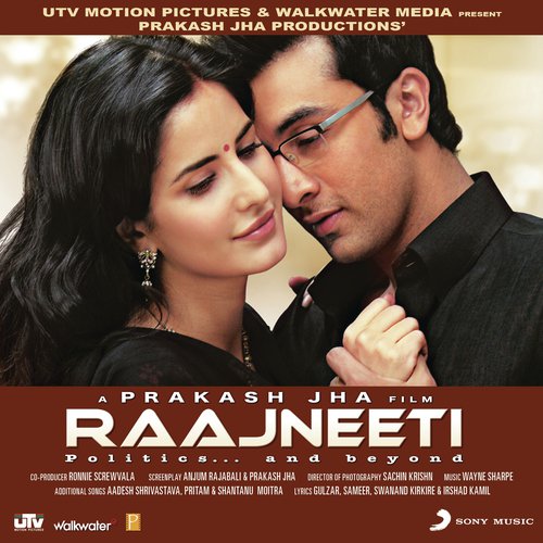 Dhan Dhan Dharti (Reprise Call of the Soil) - Various Artists