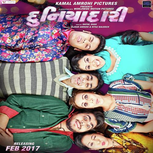 Phoolon Ne Rang Malya - Parthiv Gohil, Dj Shaan2, Dj Shaan2, Amaan Noor, Amarabha Banerjee, Anamta Kamal, Aishwarya Majmudar