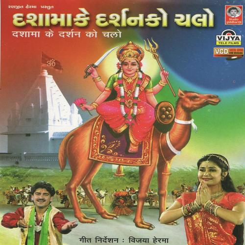 Chalo Chalo Cha Chachi - S. Kumar, Aheshwari, Aheshwari, Nidhi Herma, Anita