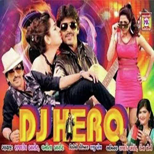 Preet Jani Lego - Vanita Barot, Rajdeep Barot, Rajdeep Barot