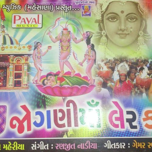 Hed Maarie Palodar Aanto - Kajal Meriy