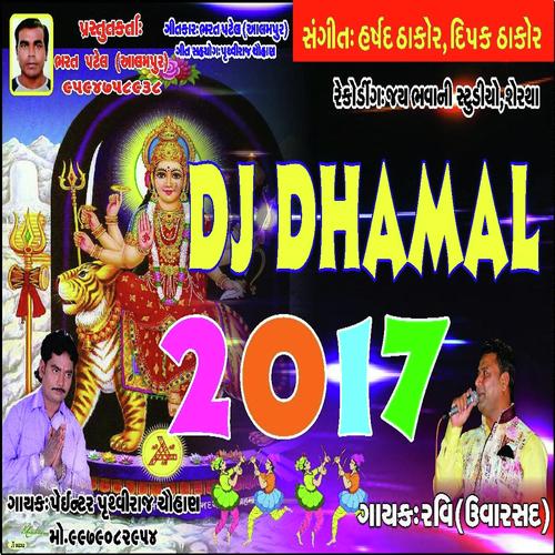 D J Dhamak 2017 - Ravi, Pentar Prithviraj Chauhan, Pentar Prithviraj Chauhan