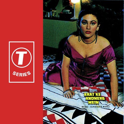 Yeh Raat Bhi Hai Teri - Surender Kohli