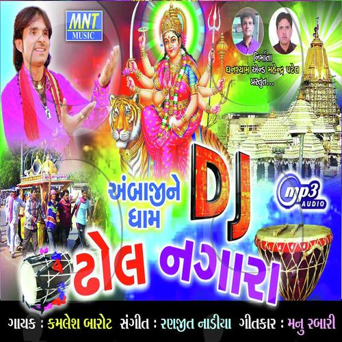 Hed Mariye Kalol Ma Outo - Kamlesh Barot