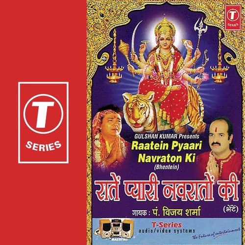 Is Nirdhan Ke Ghar Aa Jaana - Pandit Vijay Sharma, Sunil Sharma