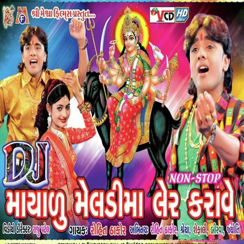 Lili Pili Pankhalo - Rohit Thakor