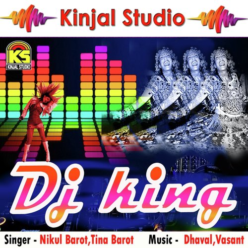 Dan Raliyamano Lage Mara Wala - Nikul Barot, Tina Barot