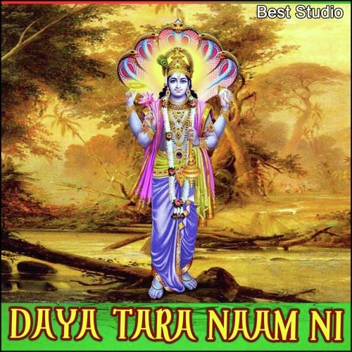 Jivda Re Tari Kaya Na - Shailesh Thakar