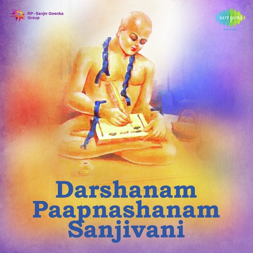 Bhaktamar Stotra - Sanjivani