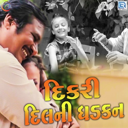Dikri Dil Ni Dhadkan - Rushikesh Mehta, Hetal Jaswal
