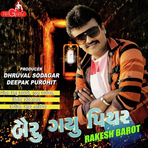 Bairu Gayu Piyar - Vikram Thakor