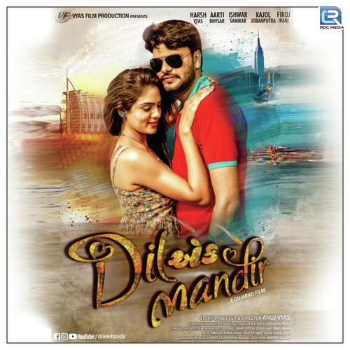 Baby I Miss You - Manish Bhanushali, Rajesh Nare