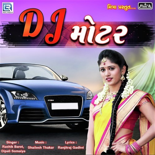 Dj Mottor - Rashik Barot, Dipalee Somaiya