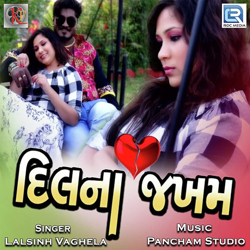 Dil Na Jakham - Lalsinh Vaghela