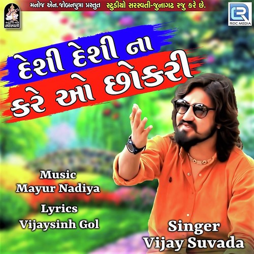 Desi Desi Na Kare O Chhokari - Vijay Suvada