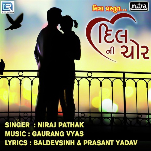 Dil Ni Chor - Niraj Pathak