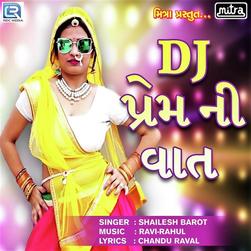 Dj Prem Ni Vaat - Shailesh Barot
