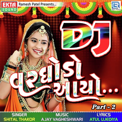 Mumbai No Tekaro - Shital Thakor