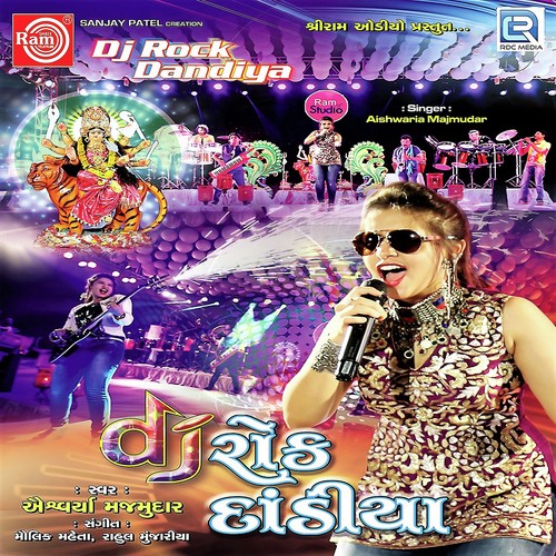 Maye Garbo Koravyo - Aishwariya Majmudar