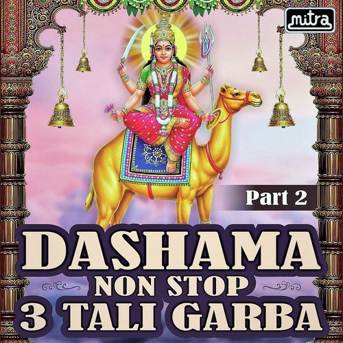 Dashama Non Stop 3 Tali Garba Part 2 - Mangal Gadhvi, Bhavna Rana