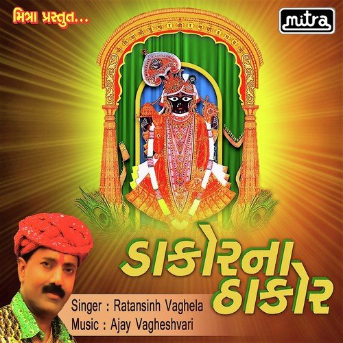 Dakor Na Thakor - Ratansinh Vaghela