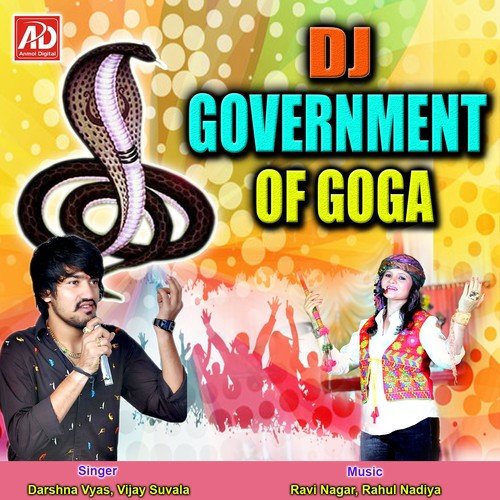 Rabari Nehade Rame Goga Rana - Darshna Vyas, Vijay Suvala