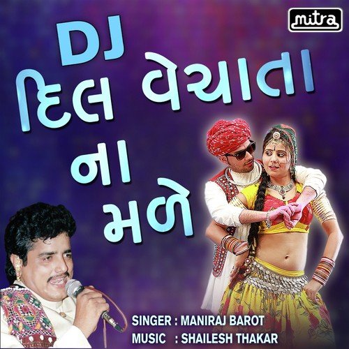 DJ Dil Vechata Na Male - Maniraj Barot
