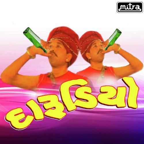 Darudiyo - Gagan Jethva, Badal Parmar