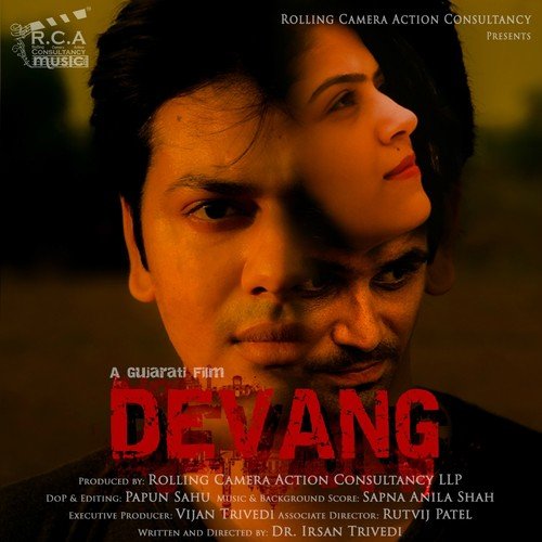 Devang (Theme) - Parth Oza, Pooja Ghadge Desai