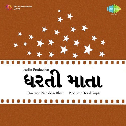 Pankhi Re Udija - Avinash Vyas