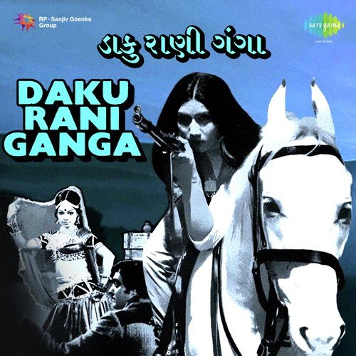 Sanvariyani Unchi Unchi Atari - Dilip Dholakia