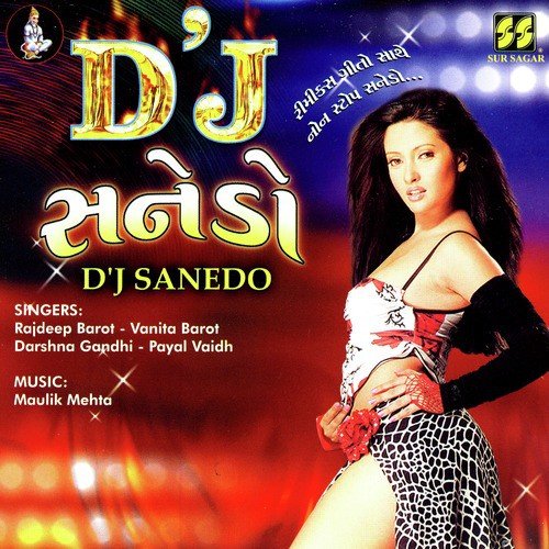 Rupali No Sanedo - Rajdeep Barot, Vanita Barot, Darshna Gandhi, Payal Vaidh