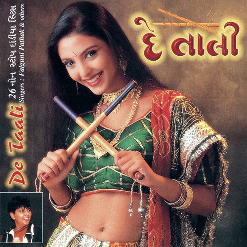 Chhand Ane Doha - Various Artists