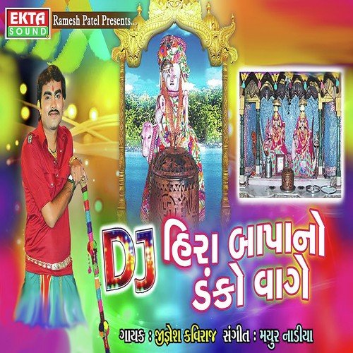 Raj Maa Hira Bapa Nu Raaj - Jignesh Kaviraj