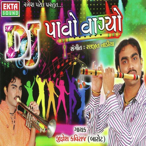 Vanrate Vanmaa Mithad Zaza - Jignesh Kaviraj