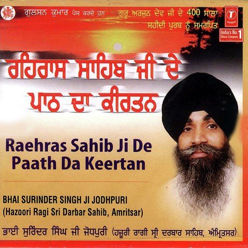 Raehras Sahib Ji De Paath Da Keertan - Bhai Surinder Singh Ji (Jodhpuri)