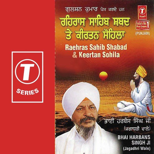 Swami Saran Paryo Darbare - Bhai Harbans Singh Ji-Jagadhari Wale