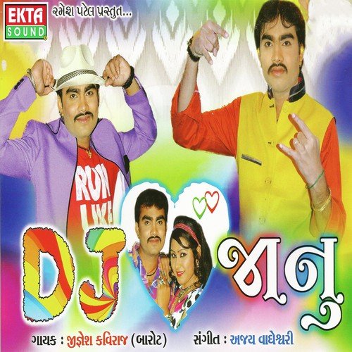 Hu Majanu Ne Tu Lela - Jignesh Kaviraj
