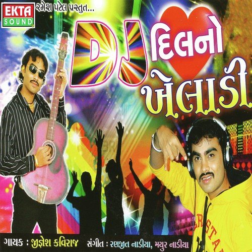 Sajan Sajan Sajan - Jignesh Kaviraj