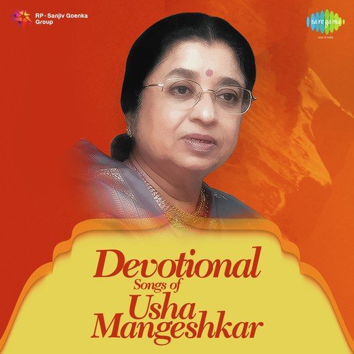 Aaj Preetam Gher Aavshe - Neelkanth